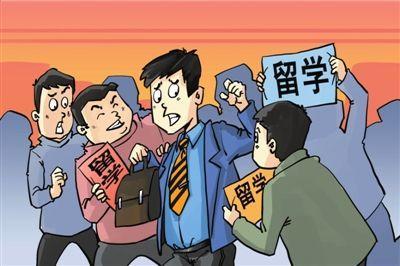 选择留学中介存在的2个误区，你中招了吗？