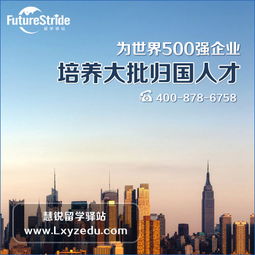 山东出国留学中介选择指南 小议靠谱、质量与性价比