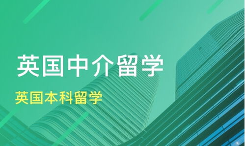 上海曹家渡出国留学培训班选择指南 如何通过淘学培训找到最佳课程