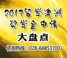 成都留学,成都出国,成都出国留学,成都留学中介,成都出国留学中介 成都留学加拿大,留学日本,留学瑞士,留学德国,留学澳洲,留学美国,留学英国,留学澳大利亚,高中生留学